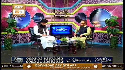 Khuwab Kya Kehtay Hain | 17th April 2020 | ARY Qtv