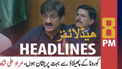 ARY NEWS HEADLINES | 8 PM | 17TH APRIL 2020