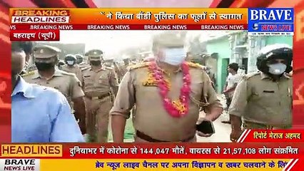 कोरोना के चलते लॉकडाउन का पालन करा रहे पुलिस प्रशासन का ग्रामीणों ने पुष्पवर्षा कर किया स्वागत | BRAVE NEWS LIVE