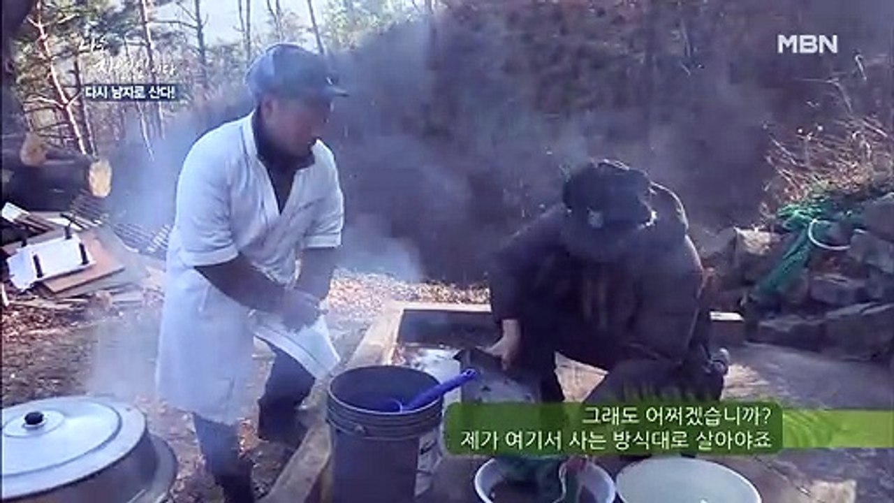 Oh Yeah, 잿물 BABY