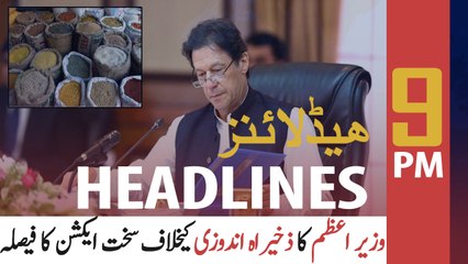 ARY NEWS HEADLINES | 9 PM | 17TH APRIL 2020