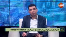 مداخلة د.أماني محمد استشاري أمراض الصدر .. ببرنامج كل حمغة .. الجمغة 17 ابريل 2020