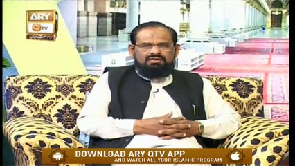 Seerat Un Nabi | 17th April 2020 | ARY Qtv