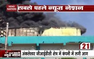 Watch: Factory Catches Fire In Gujarat’s Ankleshwar