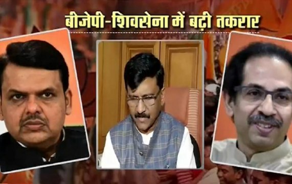 BJP-Shiv Sena Spar Over Power Sharing In Maharashtra