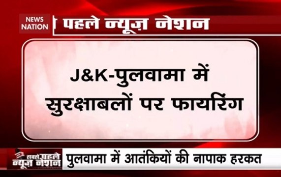 Terrorists Attack CRPF Jawans In Pulwama, Search Operation Underway