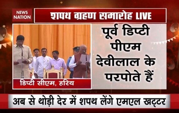 Haryana: ML Khattar Takes Oath As CM, Dushyant Chautala As His Deputy