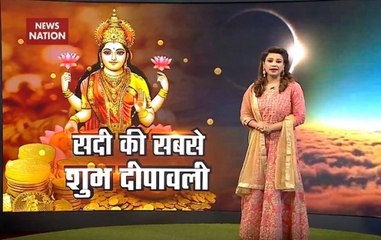 Darsha Amavasya Makes This Diwali Very Special: Here’re Reasons