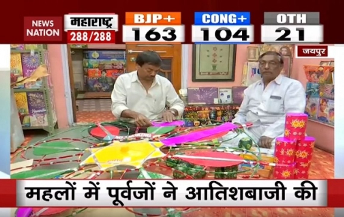 Diwali: Muslim Family Preserved Centuries-Old Cracker Market In Jaipur