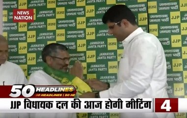 Top 50 News: National, Political And Global News Stories Of The Day