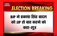 Assembly Election Results: BJP Approaches JJP For Support In Haryana