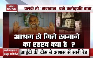 How ‘Kalki Baba’ Became A Millionaire: Special Report