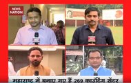 Assembly Election Results 2019: Here Is NN's Mega Coverage