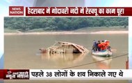 Andhra Pradesh Boat Mishap: 5 More Bodies Found From Godavari River