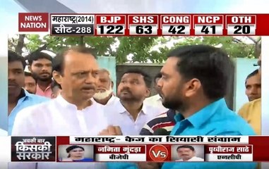 I Can Give Written Assurance Of My Victory, Says NCP Leader Ajit Pawar