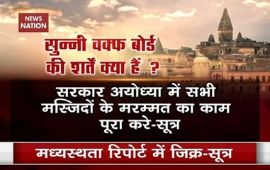 Sunni Waqf Board Agrees To Build Mosque At Another Place: Source