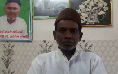 Ayodhya Case Hearing Concludes In SC: What Iqbal Ansari Has To Say
