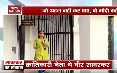 Why Leaders Doing Politics Over Savarkar: Report From Cellular Jail