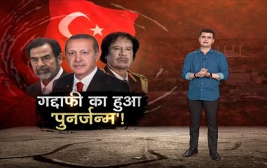 Khalnayak: How Turkish Dictator Erdogan Became A Threat To World Peace