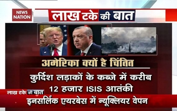 Lakh Take Ki Baat: US Worried About Atom Bombs Kept In Turkish Airbase