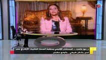 د. مها طلعت المستشار الإقليمي بمنظمة الصحة العالمية: محدش يقدر يحدد وقت الذروة لانتشار فيروس كورونا في مصر