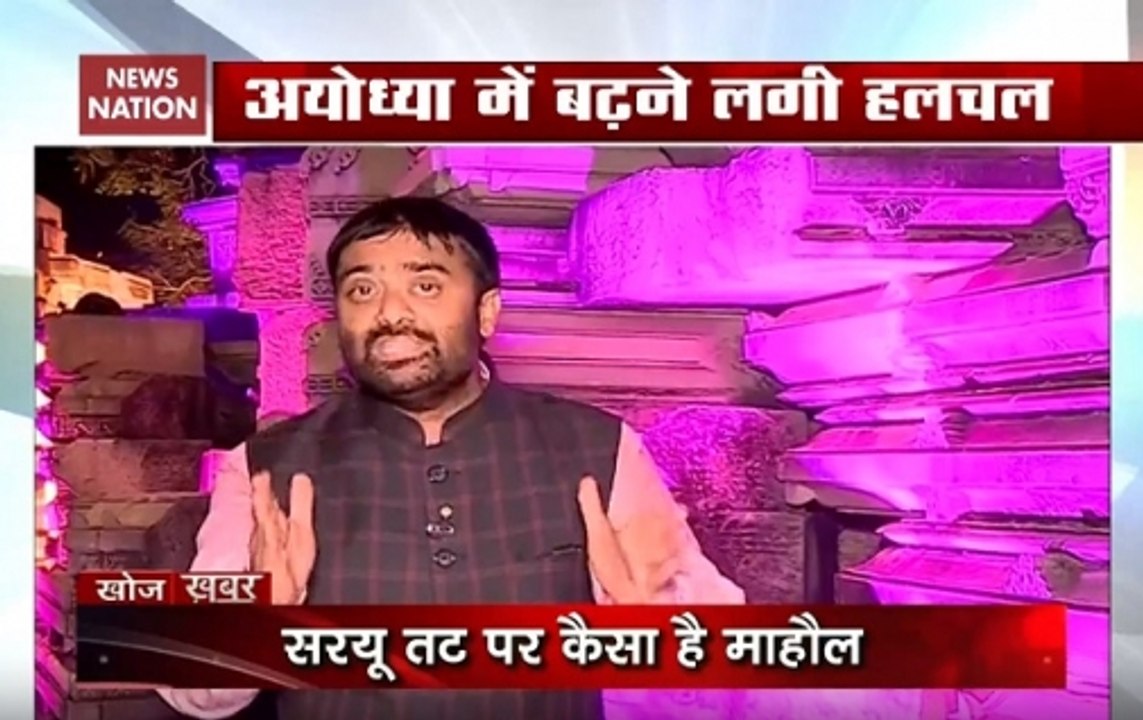 Khoj Khabar: Work For Building Ram Temple Speeds Up In Ayodhya