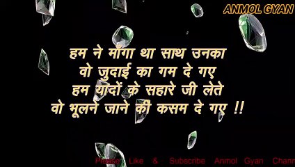 Best Collection | दिल को छू जाने वाली मशहूर शायरी | गुलजार साहब | Motivational Hindi Quotes |2020 |