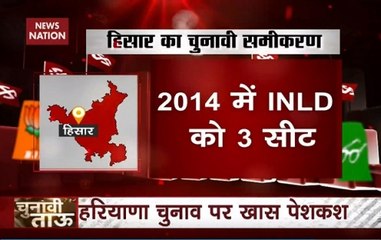 Chunavi Tau: Dushyant Chautala’s JJP Makes Hisar A Tough Battleground