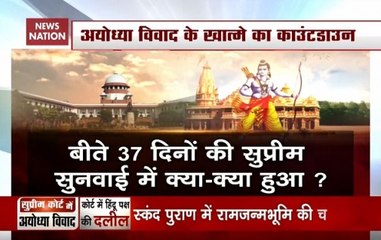 As Countdown Begins For SC Verdict, Ayodhya Hopeful For Final Solution