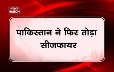 Ceasefire Violation By Pakistan In Uri Sector Of Baramulla District