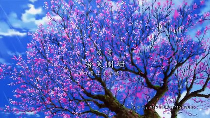 Di Wang Gong Lue - EP07 vostfr HD