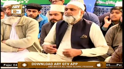 Raah e Amal | 17th April 2020 | ARY Qtv