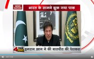 Pulwama attack: Pakistan PM Imran Khan offers talk on terrorism