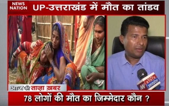 Death count rises to 78 in hooch tragedy, no arrest so far