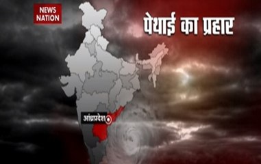 Cyclone Phethai: 1 killed after storm makes landfall in Andhra Pradesh