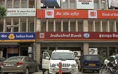 Union of public sector bank officers calls for a strike today