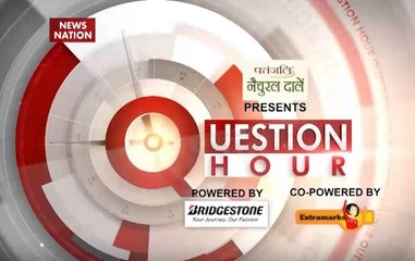 Question Hour: Politics over the extradition of Christian Michel