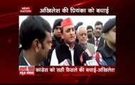 Akhilesh Yadav backs Priyanka Gandhi entering politics