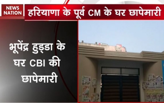 CBI raids at ex-Haryana CM Bhupinder Singh Hooda's Rohtak residence