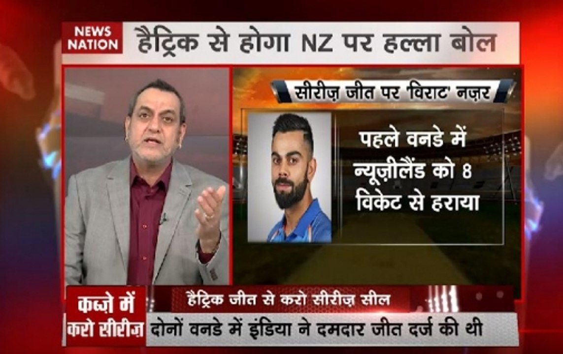 India vs New Zealand 3rd ODI: Virat Kohli brigade aims to seal series