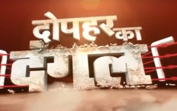 Dopahar Ka Dangal: Heated debate after Pakistan dials Mirwaiz Farooq