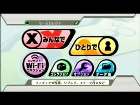 Super Smash Bros Brawl: Mode Trophée !