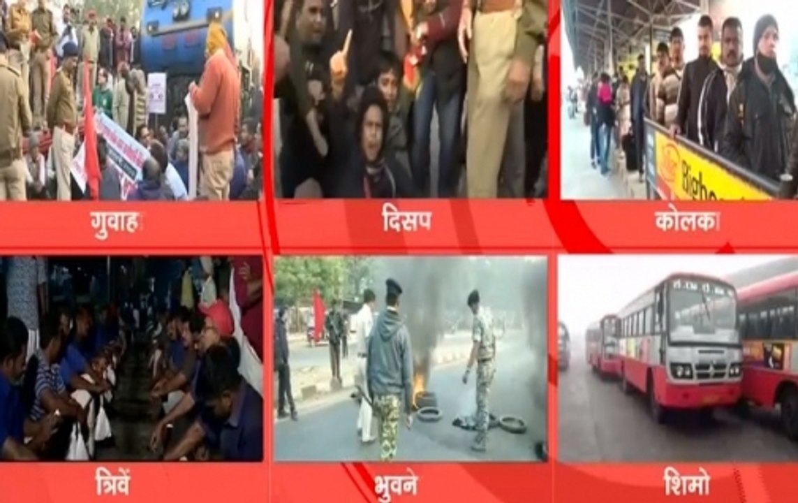 Bharat Bandh: Normal life hit as trade unions protest against "anti-labour policies"