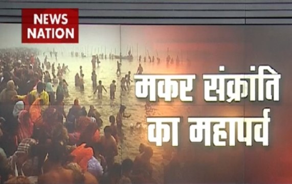 Devotees take dip in Ganga river across country on Makar Sankranti
