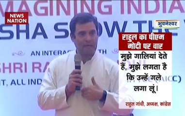 Feel like hugging PM Modi when he abuses me, says Rahul Gandhi