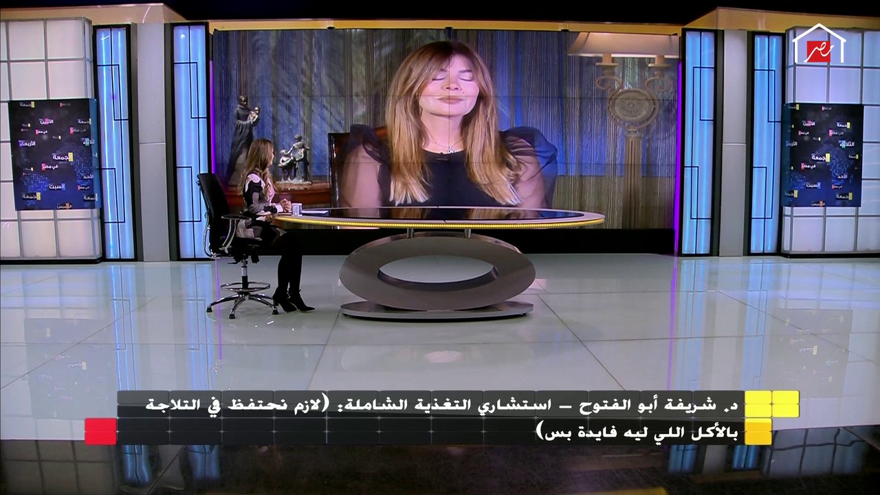 د.شريفة أبو الفتوح  تقدم نصائح هامة للصيام المت...