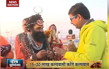 Kumbh Mela: Kalpwas and its significance on Paush Purnima