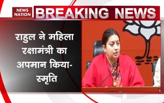 Rafale Row: Smriti Irani slams Rahul Gandhi, says Congress chief wakes up with another pack of lies