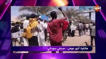 مداخلة  أنور عوض ..صحفي سوداني.. ببرنامج البعد الرابع الجمعة 17 ابريل 2020