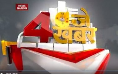 Char Baje 4 Khabar: Imran Khan, jets; here is discussion on top news